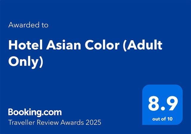 Hotel Asian Color (Adults Only) Tokyo Ngoại thất bức ảnh