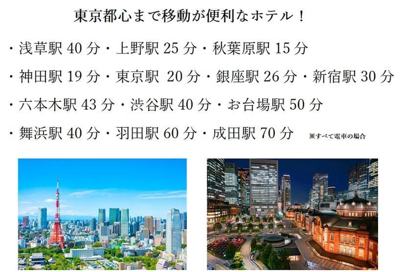 Hotel Asian Color (Adults Only) Tokyo Ngoại thất bức ảnh